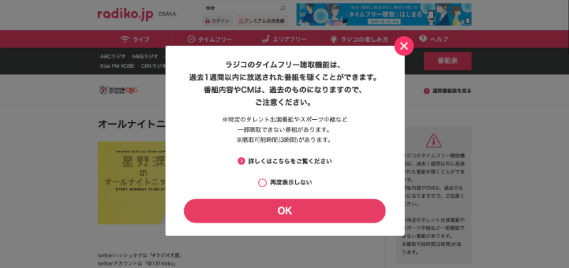 f:id:ok723:20161011122804p:plain f:id:ok723:20161011122804p:plain