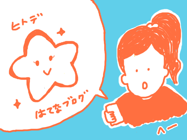 f:id:ok723:20161029004233p:plain f:id:ok723:20161029004233p:plain
