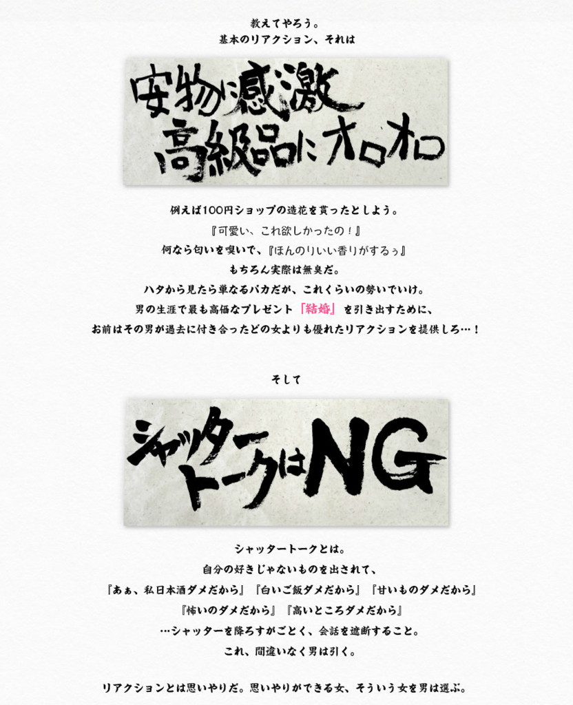 f:id:ok723:20161110090447j:plain f:id:ok723:20161110090447j:plain