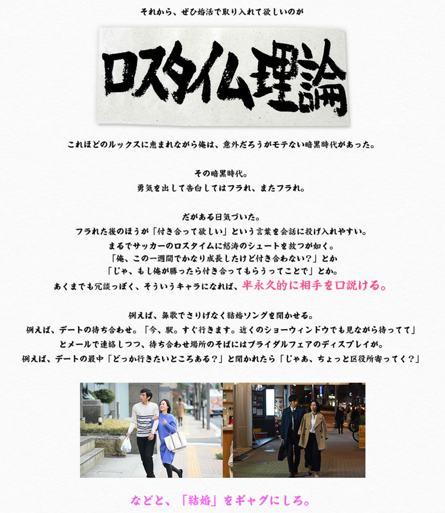 f:id:ok723:20161110105358j:plain f:id:ok723:20161110105358j:plain