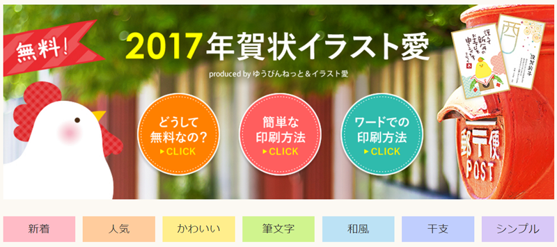 f:id:ok723:20161214103013p:plain f:id:ok723:20161214103013p:plain
