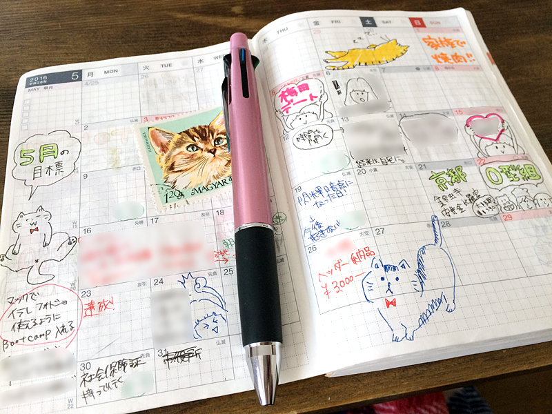 ほぼ日手帳のかわいい書き方、使い方 ほぼ日手帳のかわいい書き方、使い方