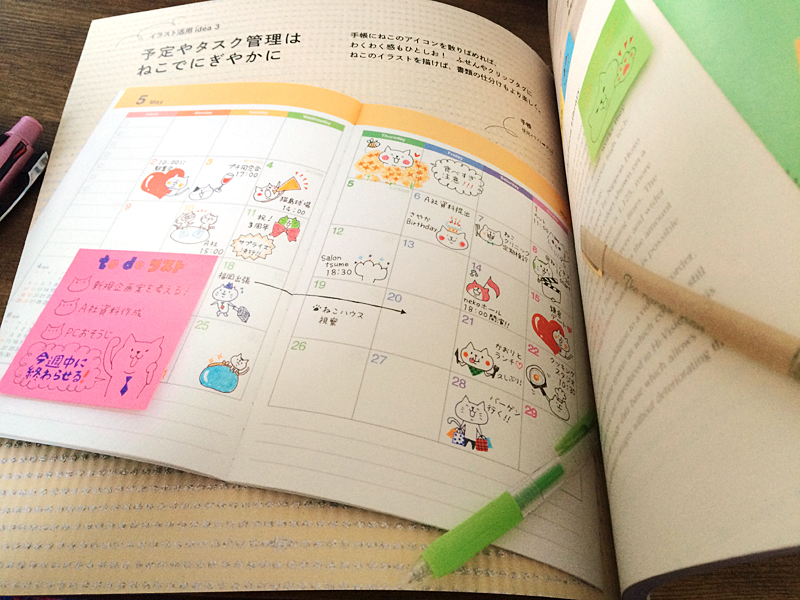 ほぼ日手帳のかわいい書き方、使い方 ほぼ日手帳のかわいい書き方、使い方