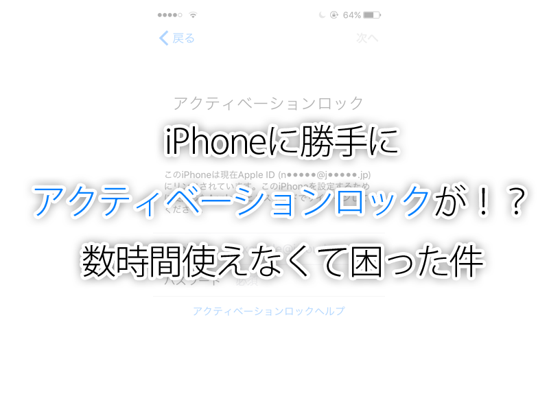 f:id:ok723:20170310113426p:plain f:id:ok723:20170310113426p:plain