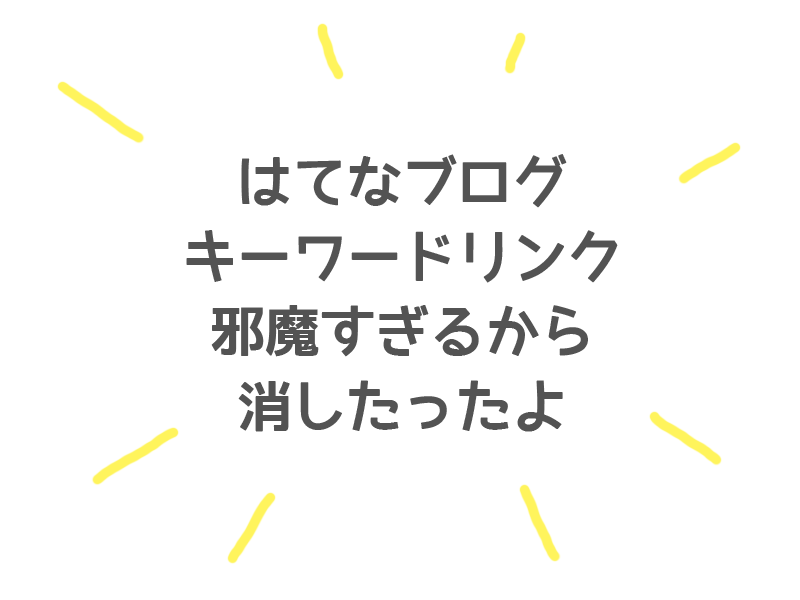 f:id:ok723:20170411094316p:plain f:id:ok723:20170411094316p:plain