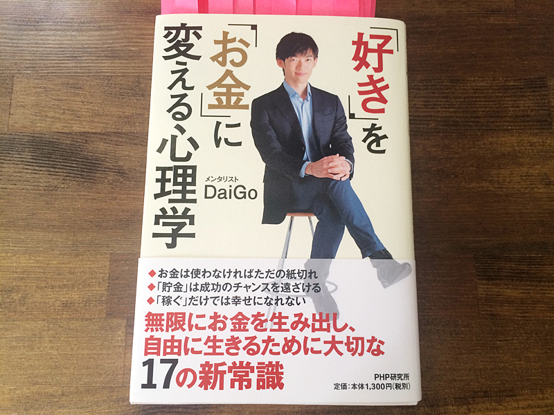 f:id:ok723:20170703181332j f:id:ok723:20170703181332j
