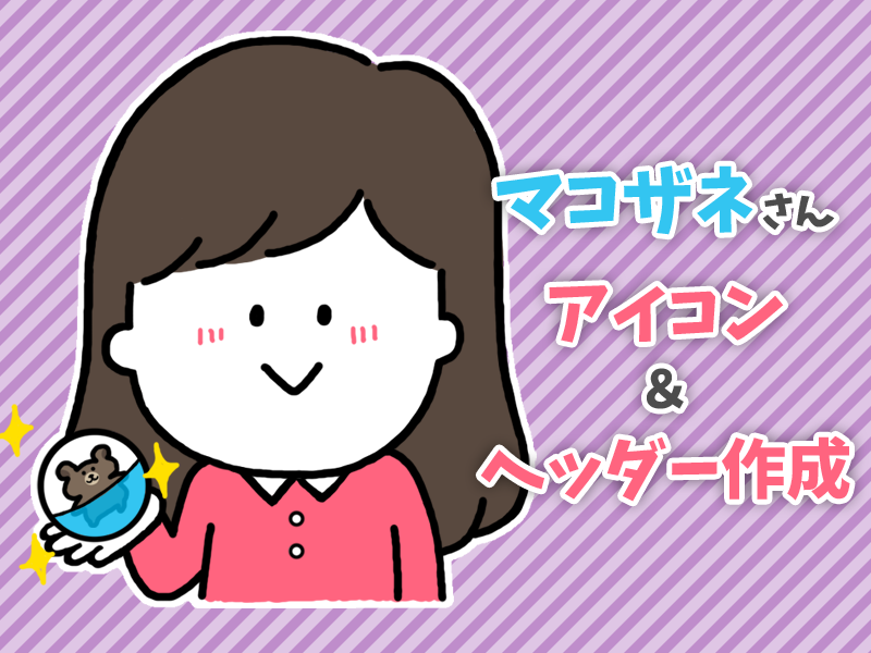 f:id:ok723:20170803233151p:plain f:id:ok723:20170803233151p:plain
