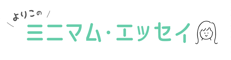 f:id:ok723:20171116150957p:plain f:id:ok723:20171116150957p:plain