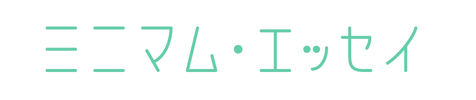 f:id:ok723:20171116152823p:plain f:id:ok723:20171116152823p:plain