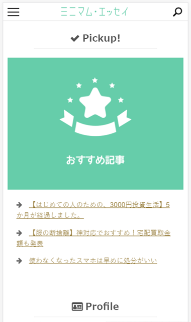 f:id:ok723:20171116153048p:plain f:id:ok723:20171116153048p:plain