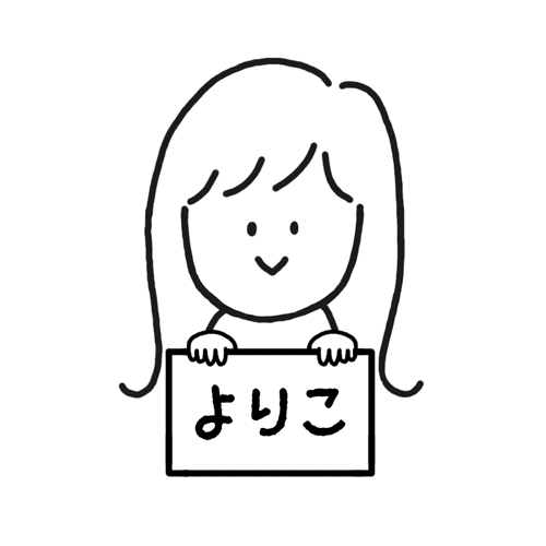 f:id:ok723:20171116154846p:plain f:id:ok723:20171116154846p:plain