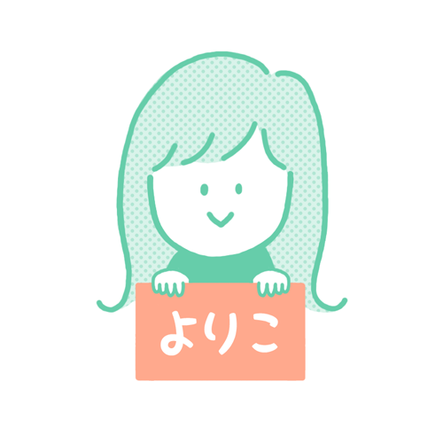 f:id:ok723:20171116154850p:plain f:id:ok723:20171116154850p:plain