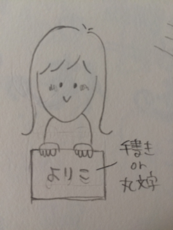 f:id:ok723:20171116154854j:plain f:id:ok723:20171116154854j:plain