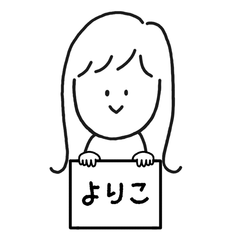 f:id:ok723:20171116154858p:plain f:id:ok723:20171116154858p:plain