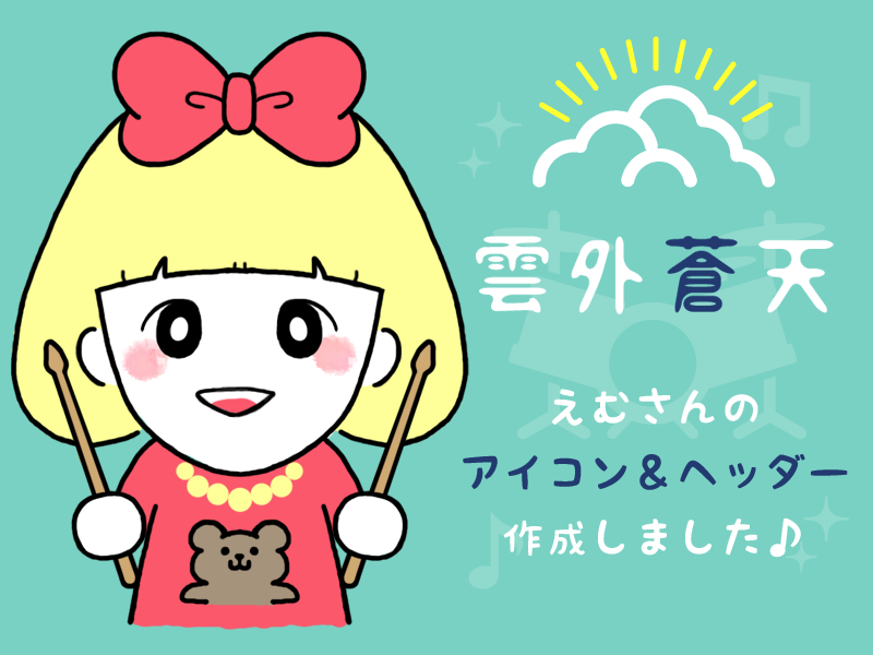 f:id:ok723:20171212214954p:plain f:id:ok723:20171212214954p:plain