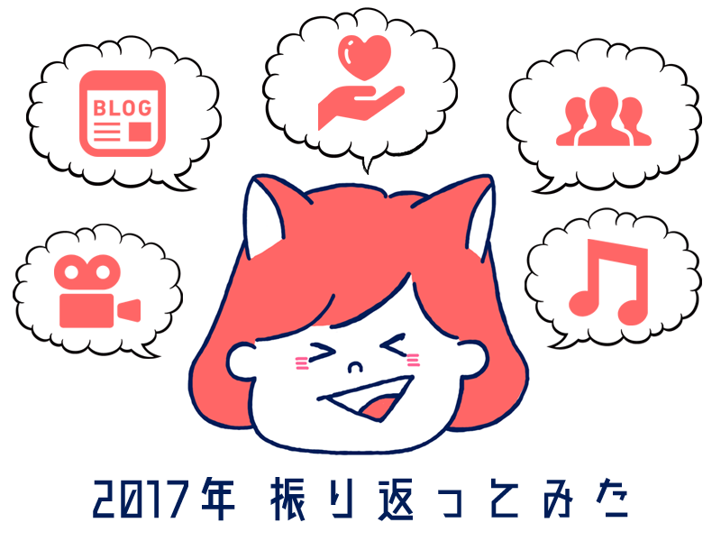 f:id:ok723:20171229195424p:plain f:id:ok723:20171229195424p:plain