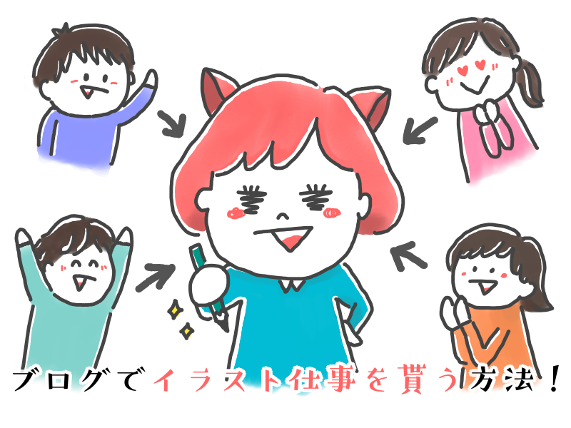 f:id:ok723:20180127223355p:plain f:id:ok723:20180127223355p:plain