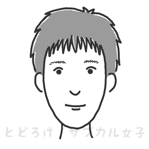 f:id:ok723:20180207154048p:plain f:id:ok723:20180207154048p:plain