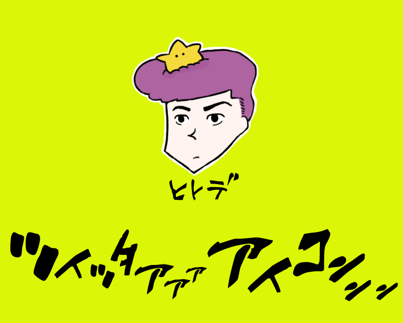 f:id:ok723:20180207200554p:plain f:id:ok723:20180207200554p:plain