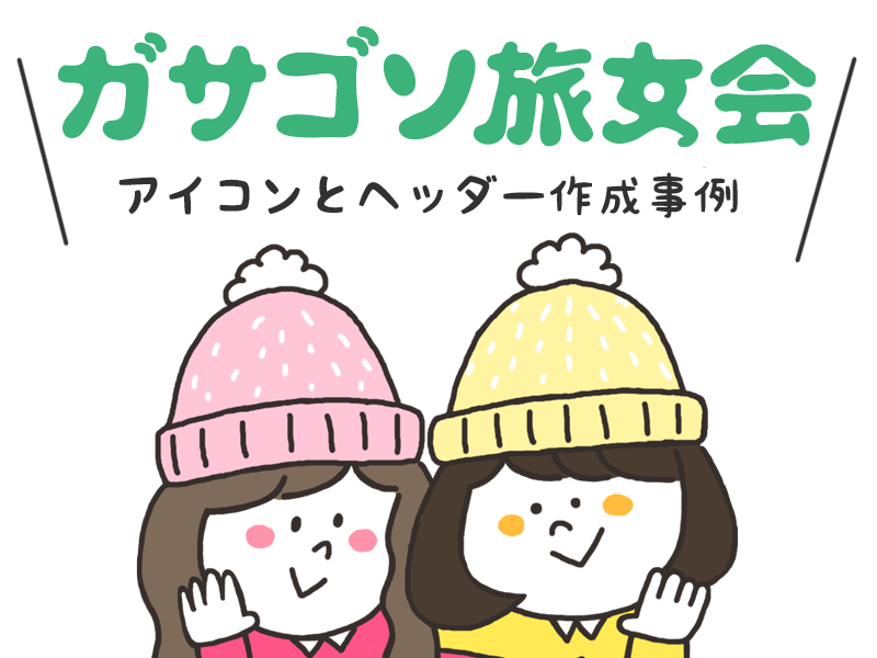f:id:ok723:20180209160726p:plain f:id:ok723:20180209160726p:plain