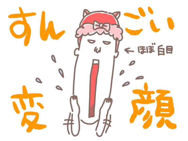 f:id:ok723:20180226210320p:plain f:id:ok723:20180226210320p:plain