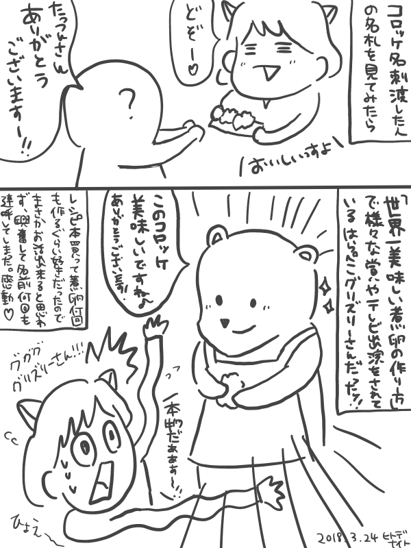 f:id:ok723:20180329104125p:plain f:id:ok723:20180329104125p:plain