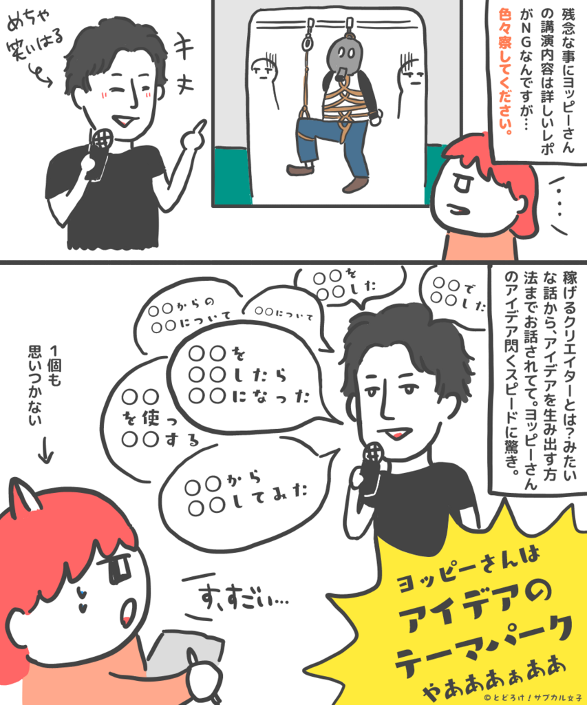 f:id:ok723:20180403200847p:plain f:id:ok723:20180403200847p:plain