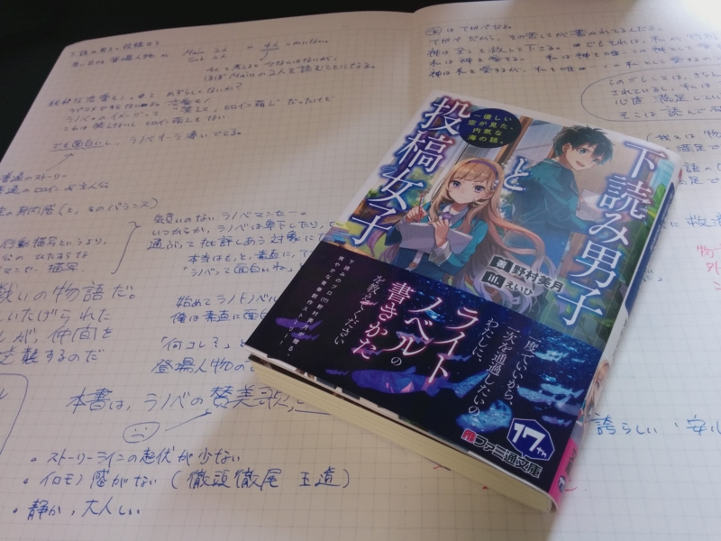 f:id:oka-yaekichi:20150731103444j:plain f:id:oka-yaekichi:20150731103444j:plain