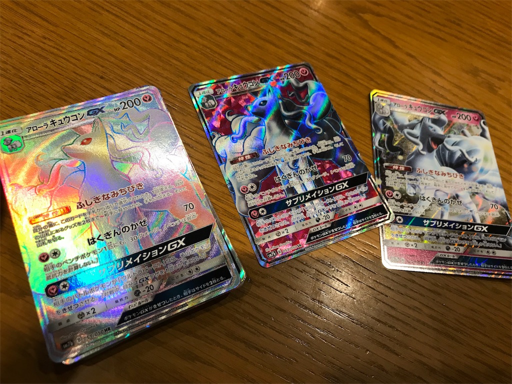 ポケカを5箱買った日 Noel S Blog