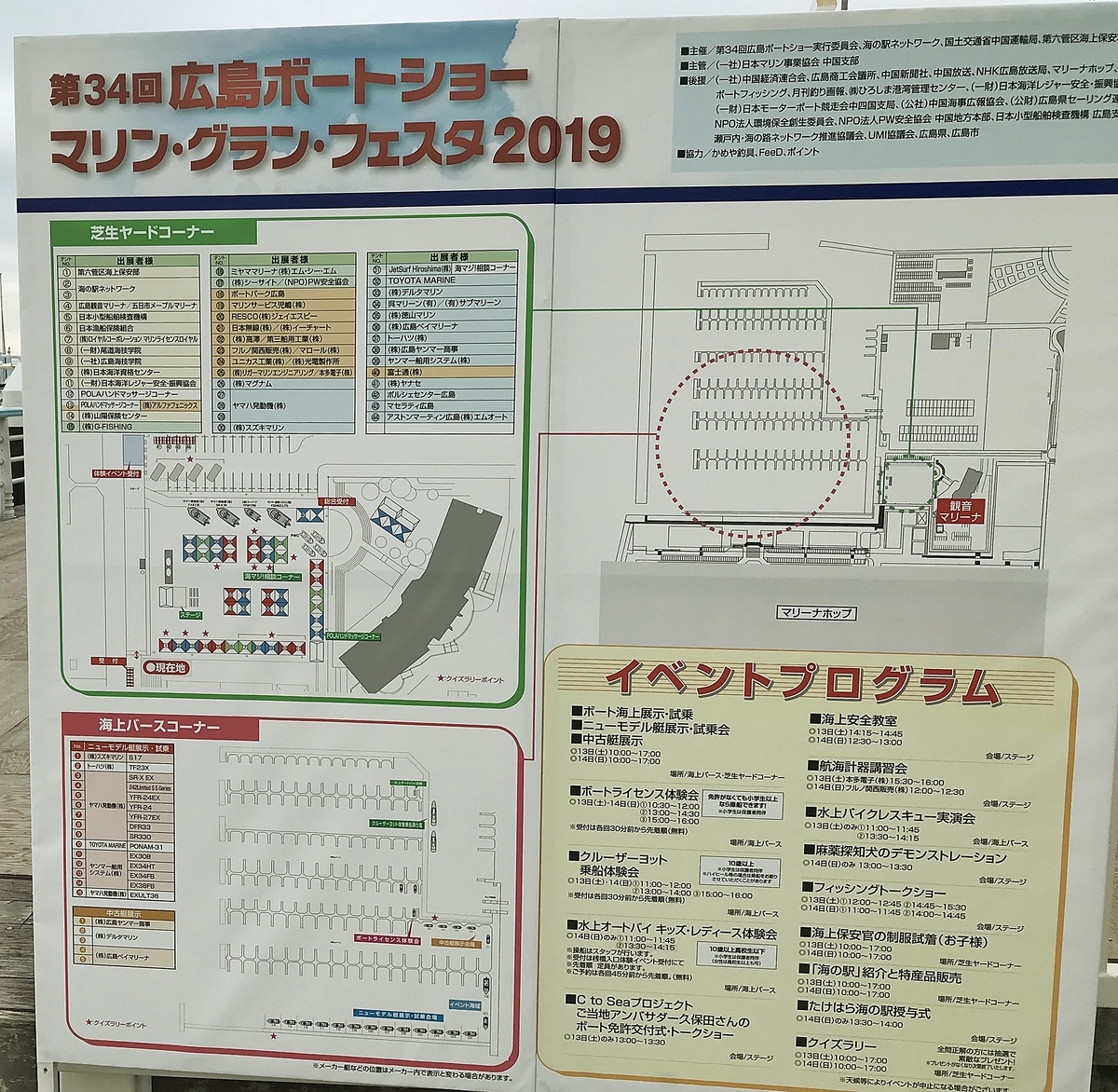 f:id:oka1man:20190414175058j:plain