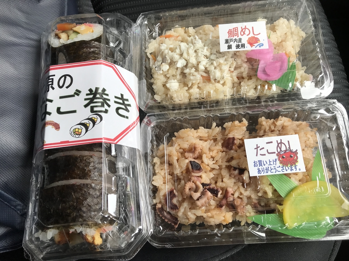 f:id:oka1man:20190414182622j:plain