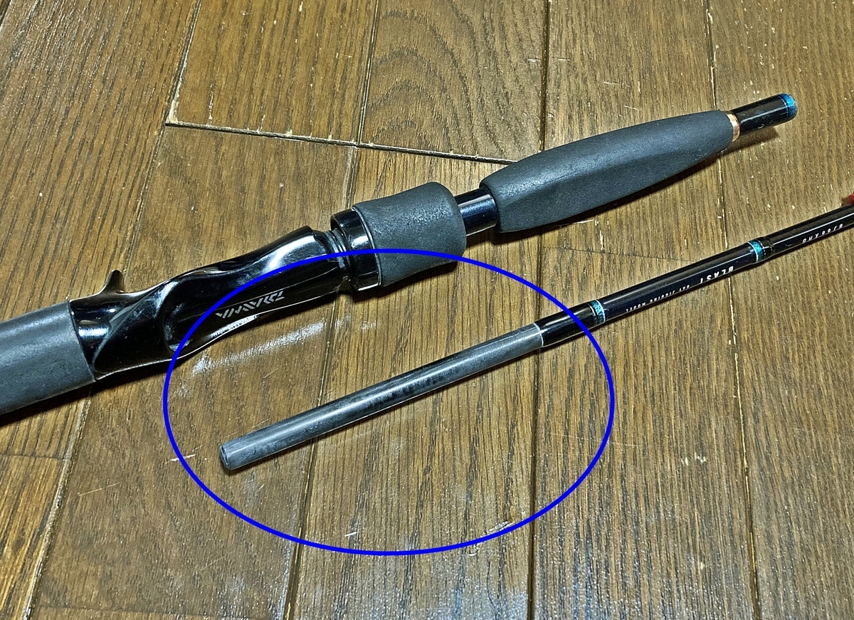 継ぎ竿のゆるみは かんたん調整 して直しましょう バットジョイントロッドでよくある事象の対処法 金属遊び研究会 Fisherman Ryo