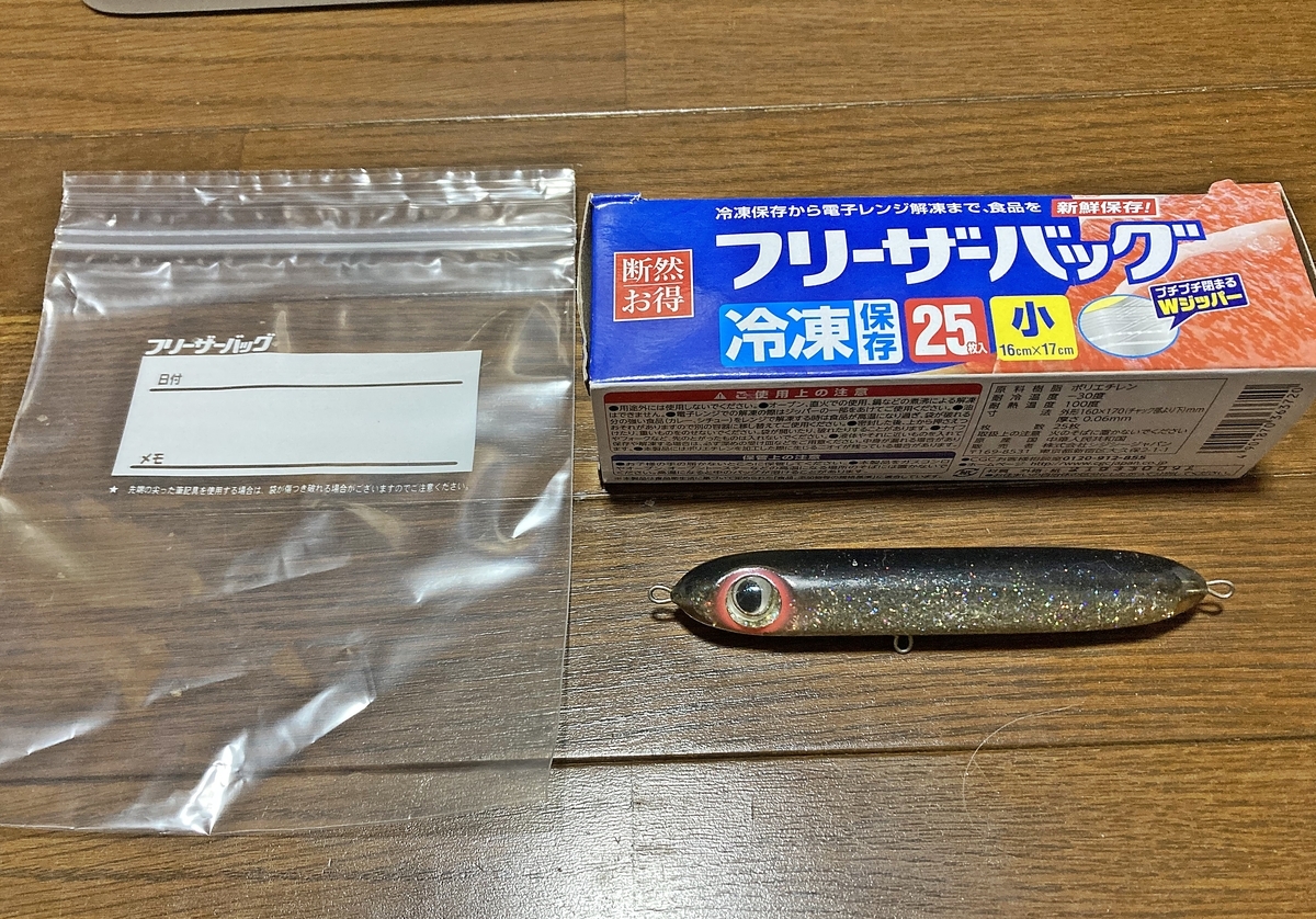 真空保存 保存版 】5分で分かる！真空保存の効果と真空パック機のかんたん