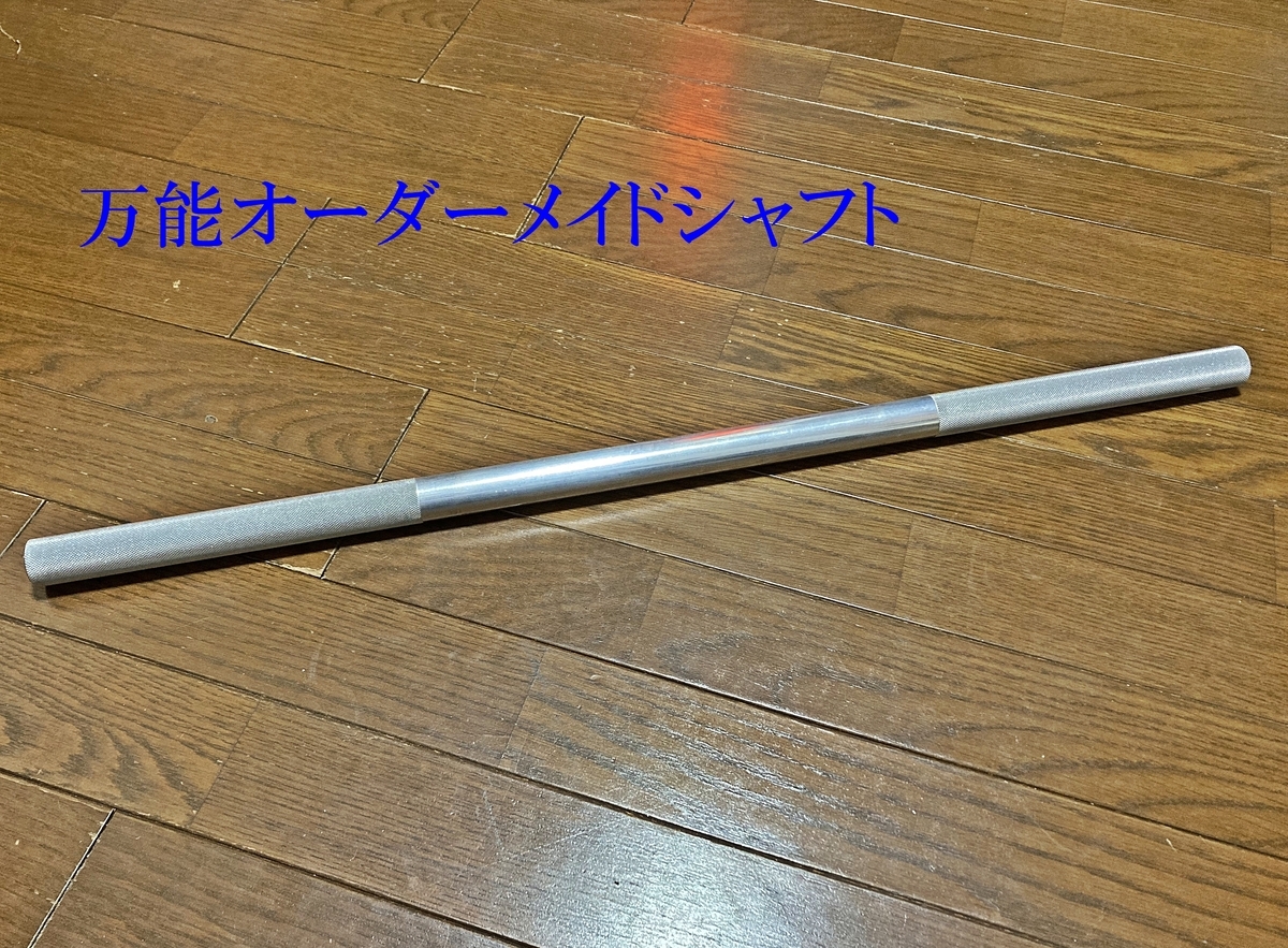 オーダーメイドの大物用ギャフ オーダーメイドの大物用ギャフ