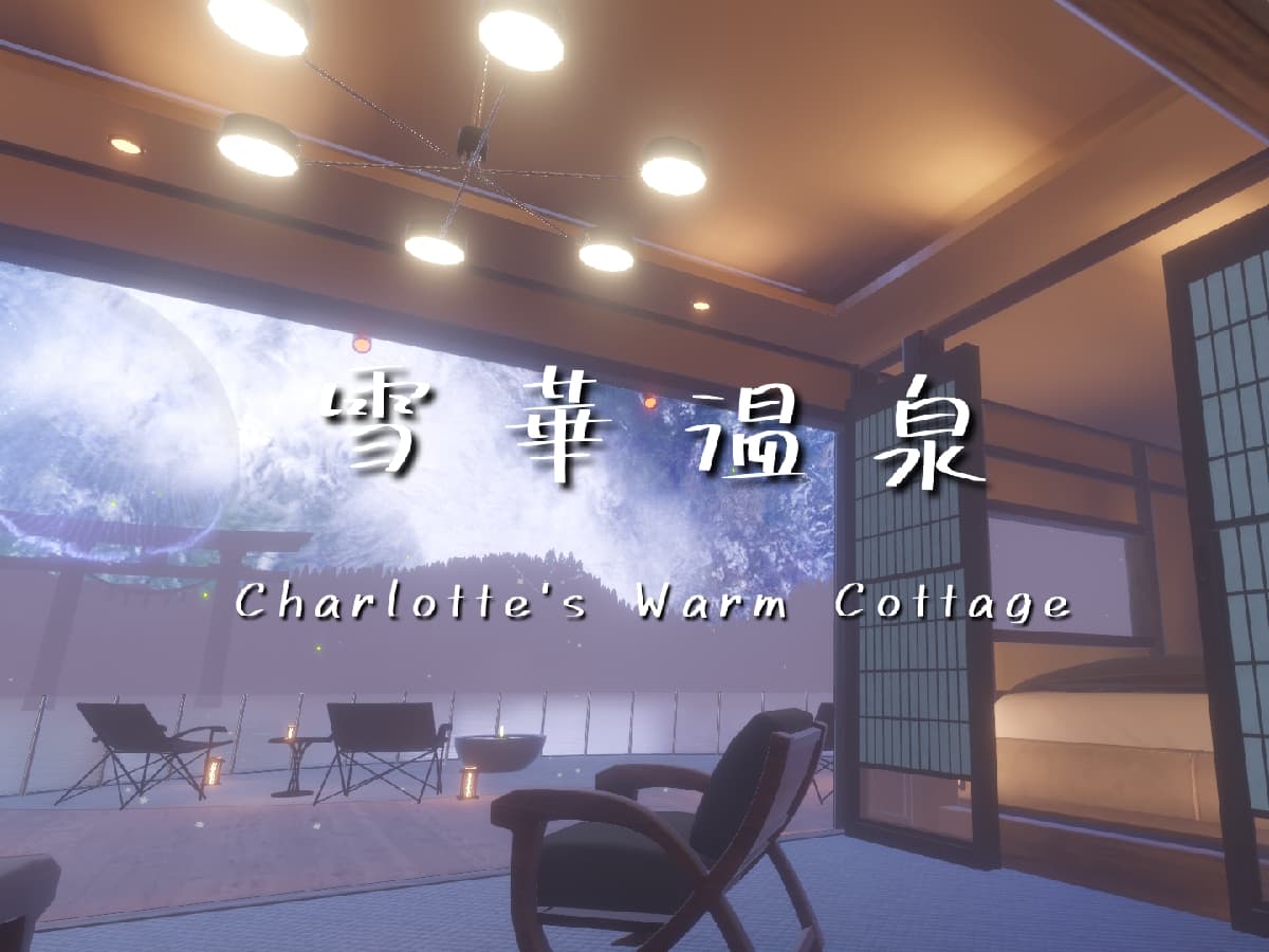 VRChat,温泉ワールド,雪華温泉