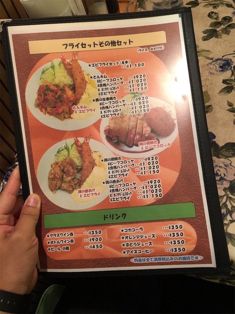 f:id:oka_p:20180716101559j:image f:id:oka_p:20180716101559j:image