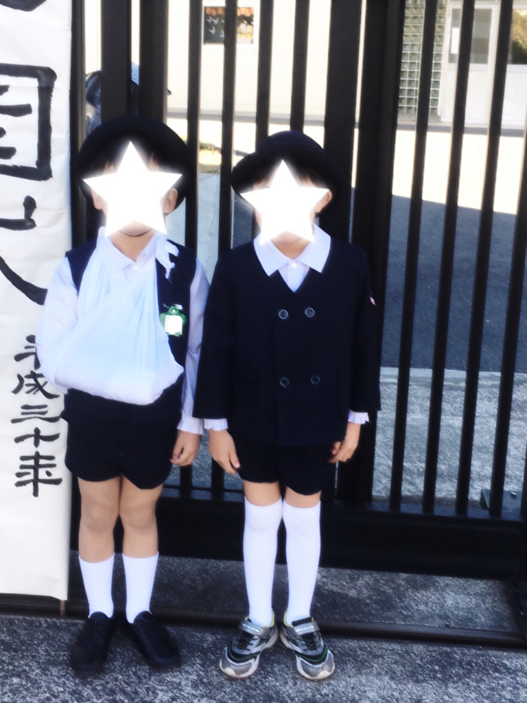 f:id:okaasanTOKYO:20180326225643j:plain f:id:okaasanTOKYO:20180326225643j:plain
