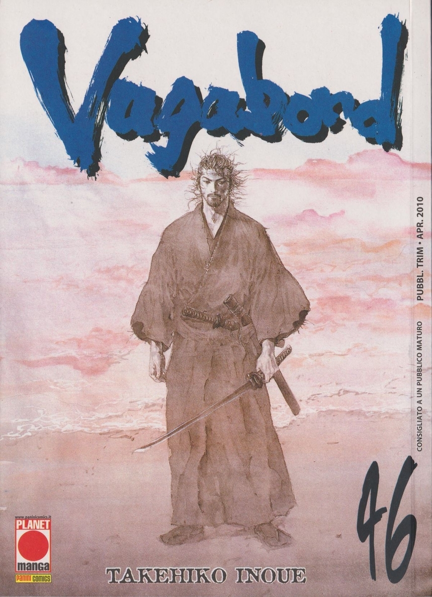 井上雄彦 バガボンドについて Takehiko Inoue about Vagabond