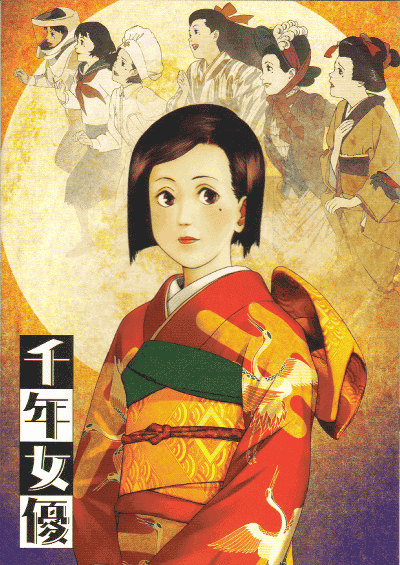 今敏　生誕祭　ポスター　A2サイズ 今 敏 生誕祭 メインビジュアル ポスター | シアタープラス