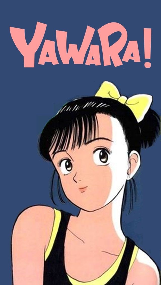 浦沢直樹 YAWARA!について - okabayashisoma's diary