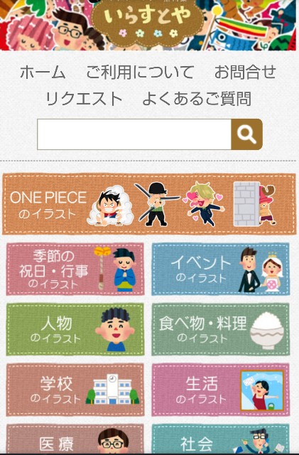 ブログ素材 手取り14万独身30代女の貧困生活