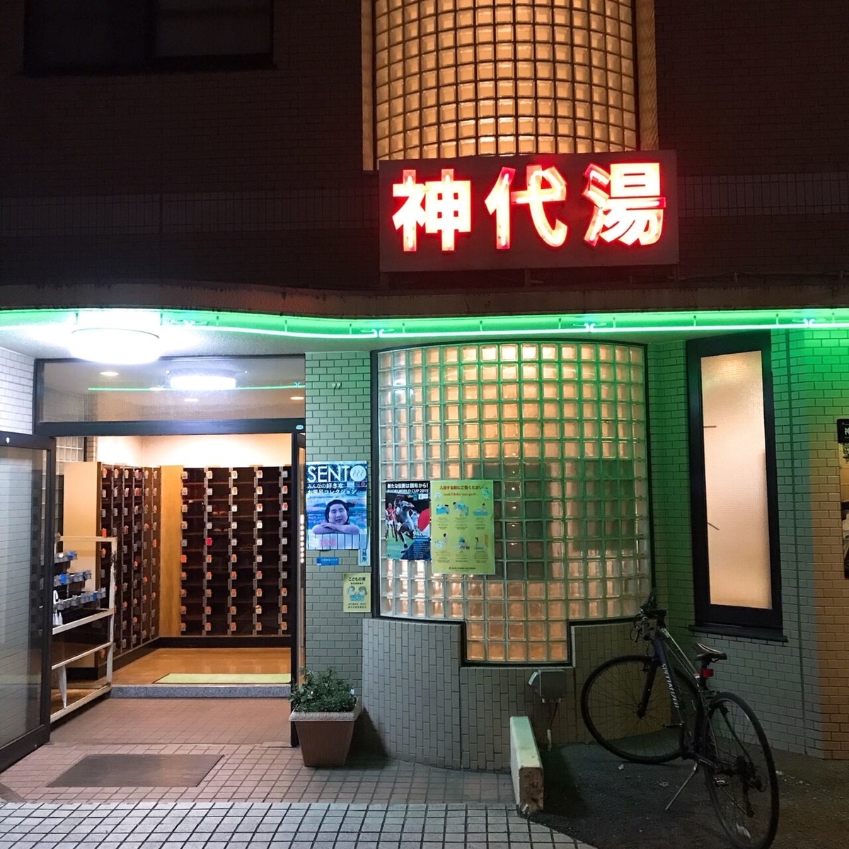 f:id:okabe_ryoji:20190710002955j:plain