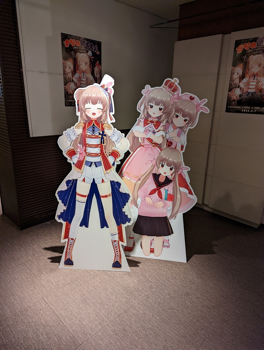 f:id:okabi13:20220307182229j:plain