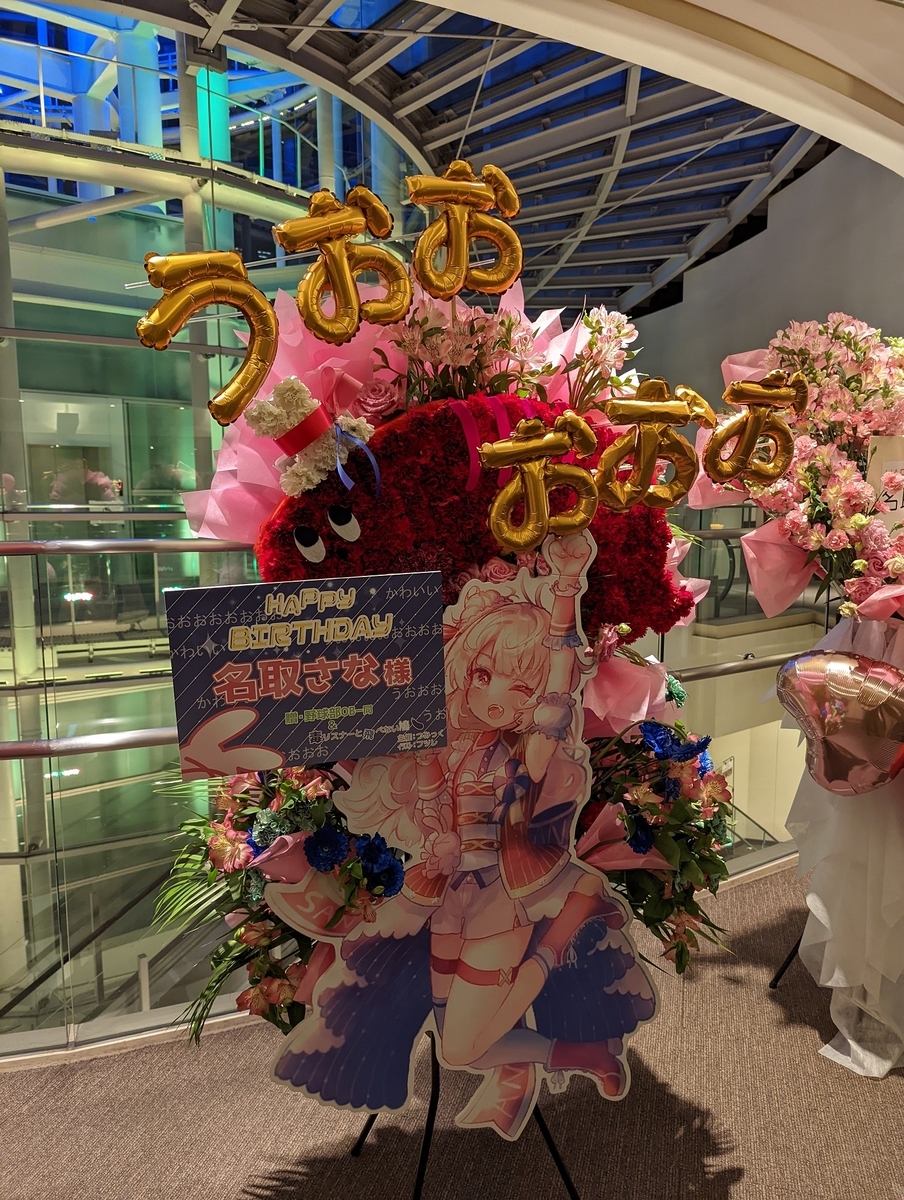 f:id:okabi13:20220307182734j:plain