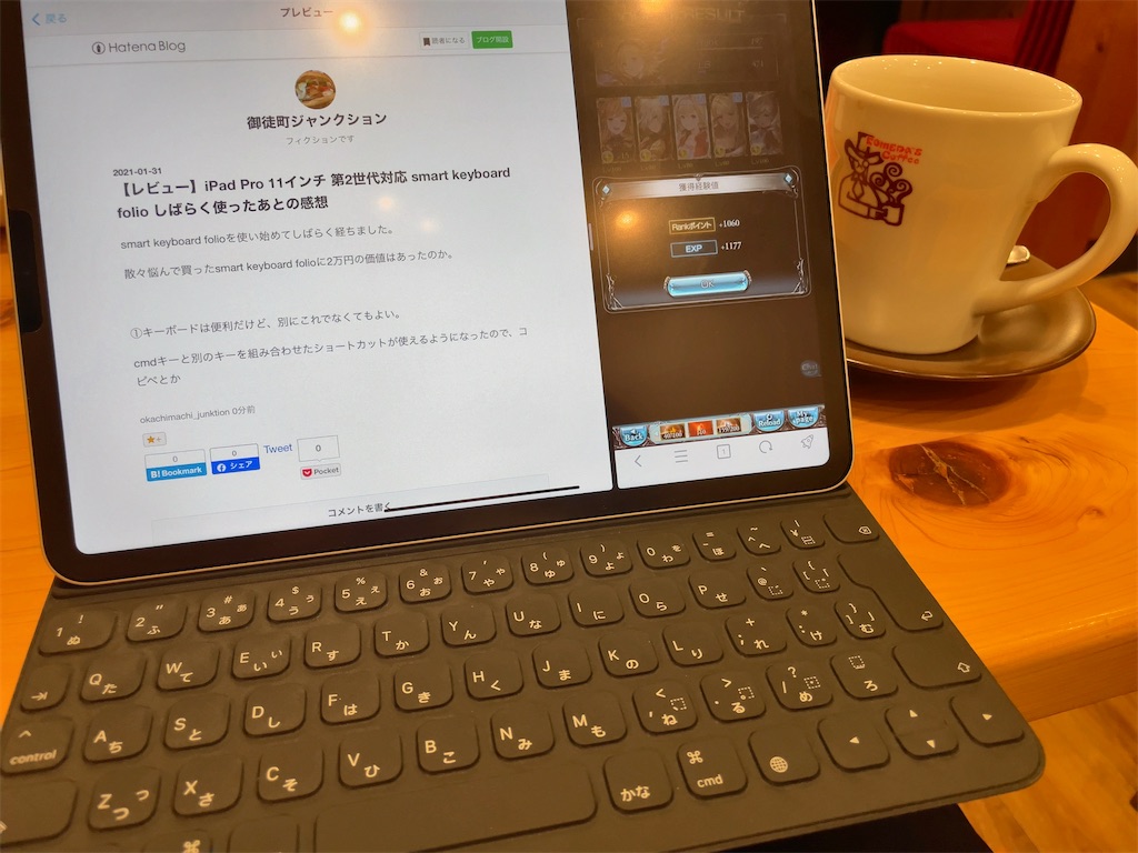 Pspgoとは ゲームの人気 最新記事を集めました はてな