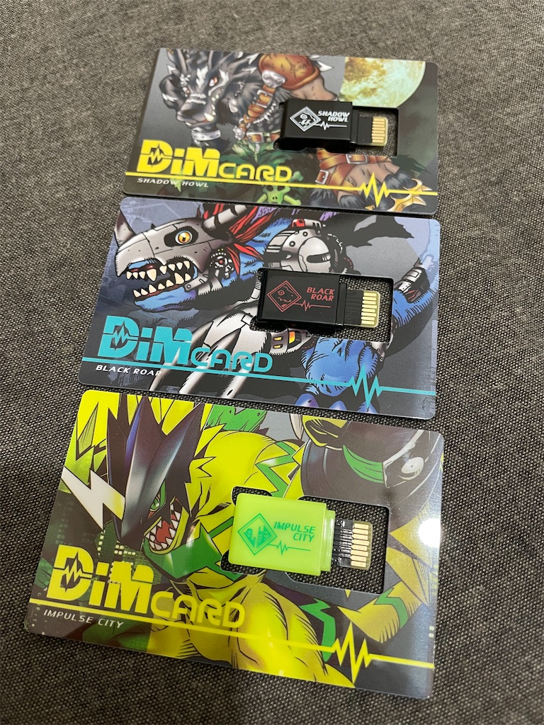 レビューというか取り扱い説明】バイタルブレス デジタルモンスター