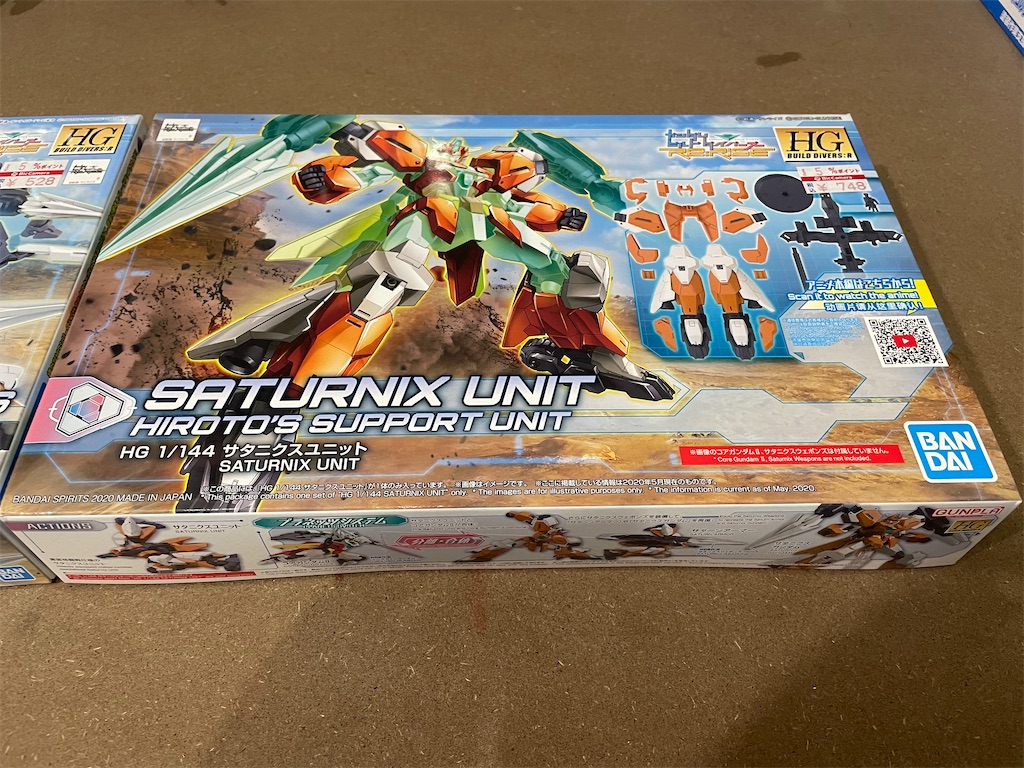 レビュー】サタニクスユニット&サタニクスウェポンズ (ガンダムビルド