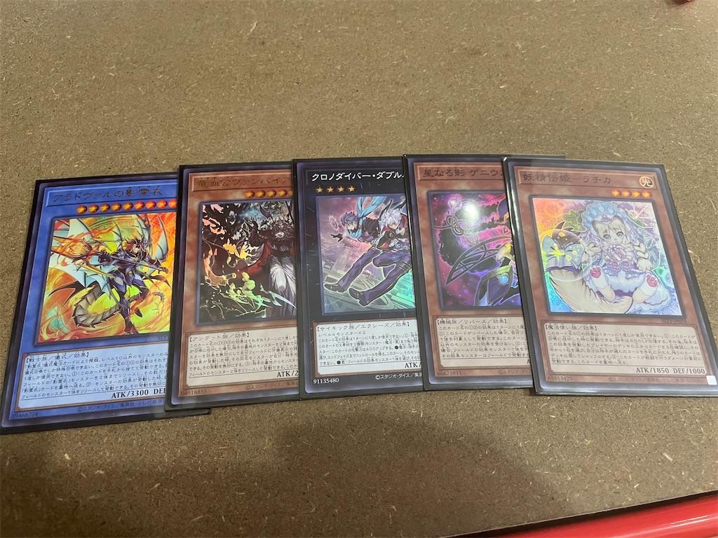 専用　遊戯王未開封BOXセレクション10  10BOXセット 開封レビュー】投げ売り状態の遊戯王セレクション10について考え