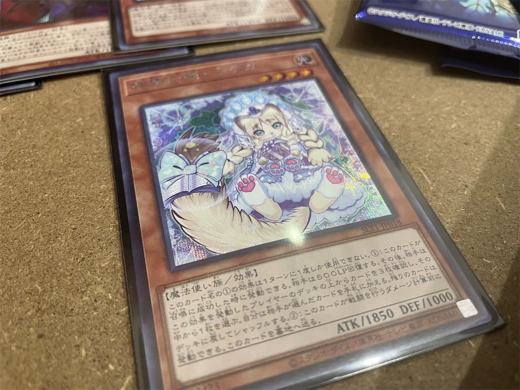 開封レビュー】投げ売り状態の遊戯王セレクション10について考え