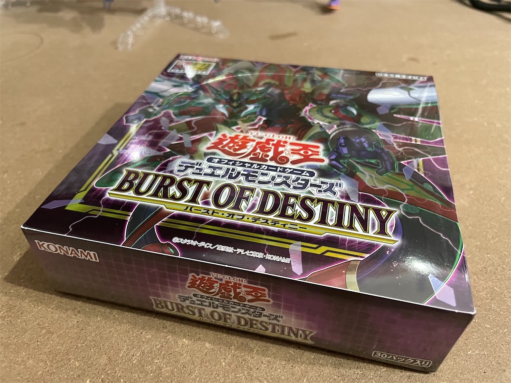 遊戯王OCG BURST OF DESTINY 8ボックス 遊戯王OCG BURST OF DESTINY 8ボックス